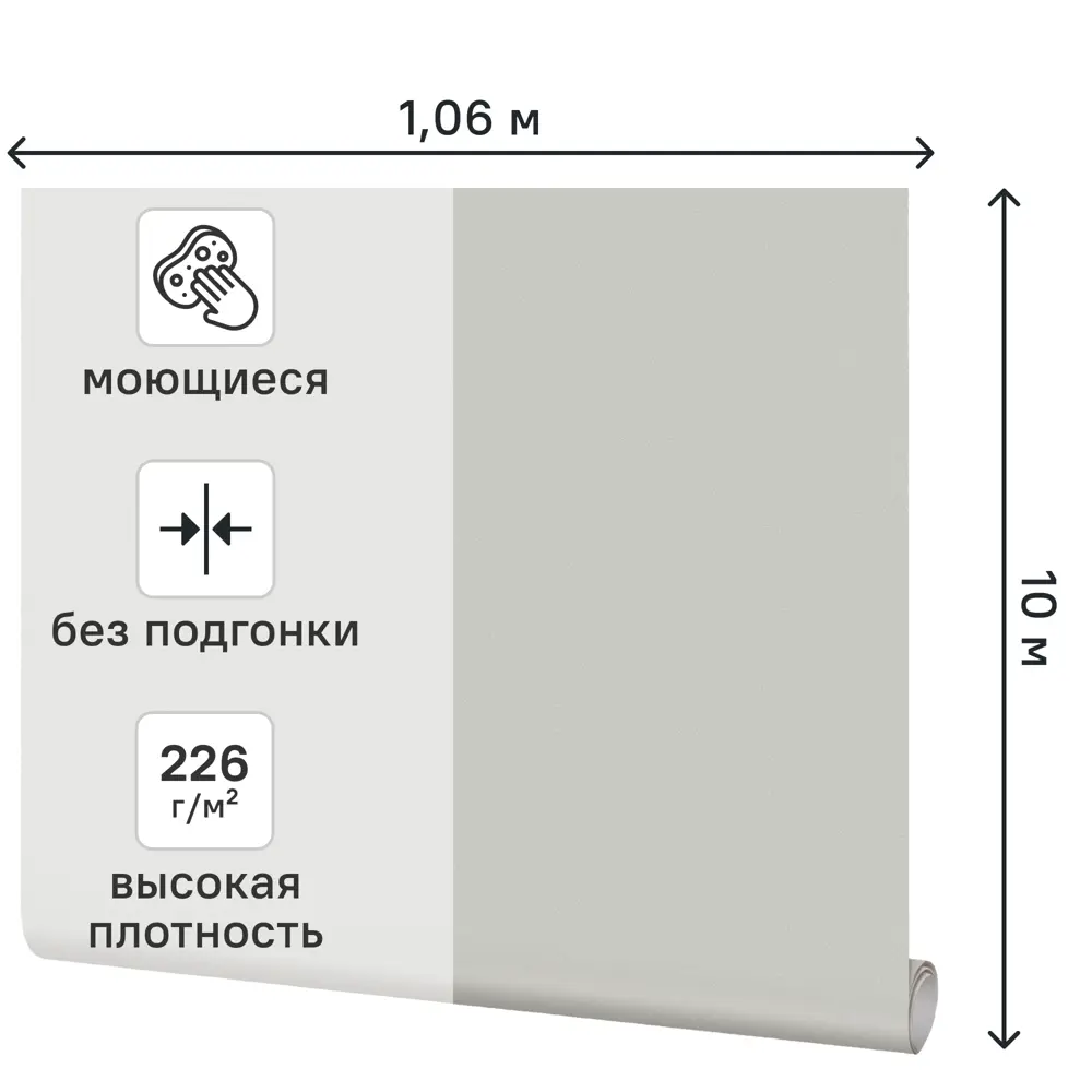 Обои флизелиновые Elysium Вивиан серые 1.06 м Е302802 STLM-2172074 - Вид №1
