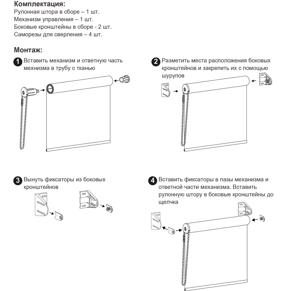 Рулонная штора блэкаут Silver 60x175 см темно-серая MIAMOZA 89407642 STLM-1563535 - Вид №7