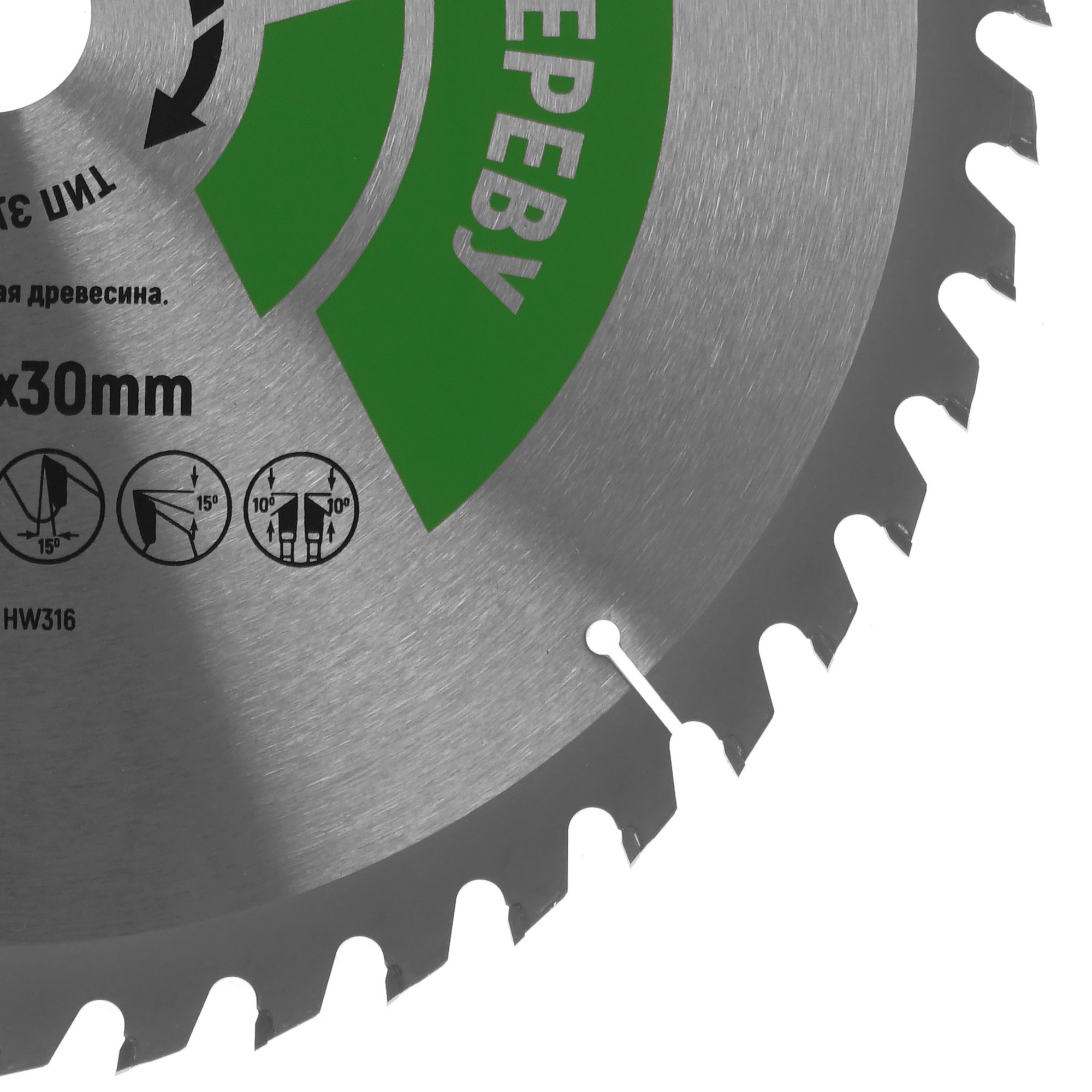 Диск пильный Hilberg Industrial HW316 5489552 STDN-0026722 - Вид №1