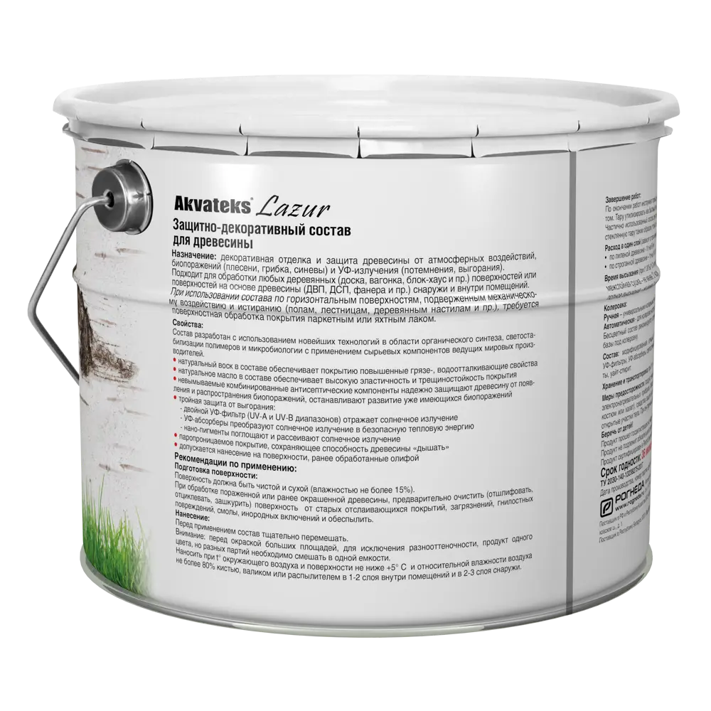 АКВАТЕКС Антисептик для дерева Палисандр 9 л - защита и декор 82603248 STLM-0031255 - Вид №2