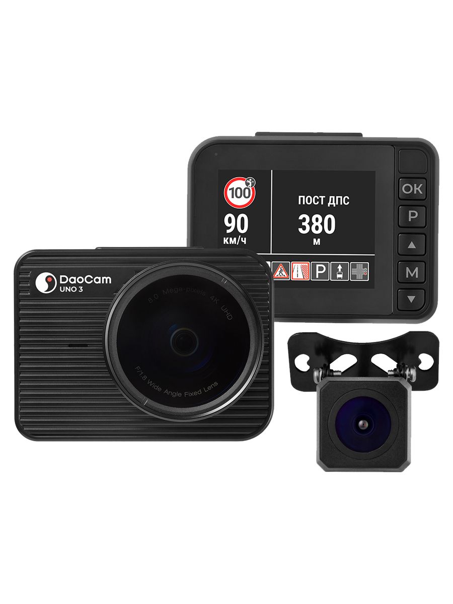 9168121 Видеорегистратор DaoCam Uno 3 2ch STDN-0064938 - Вид №7