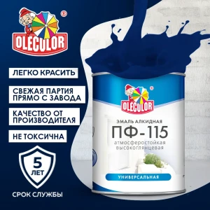 90743879 Эмаль OLECOLOR 4300000236 цвет синий 1.8 кг 90743879 Эмаль OLECOLOR 4300000236 цвет синий 1.8 кг