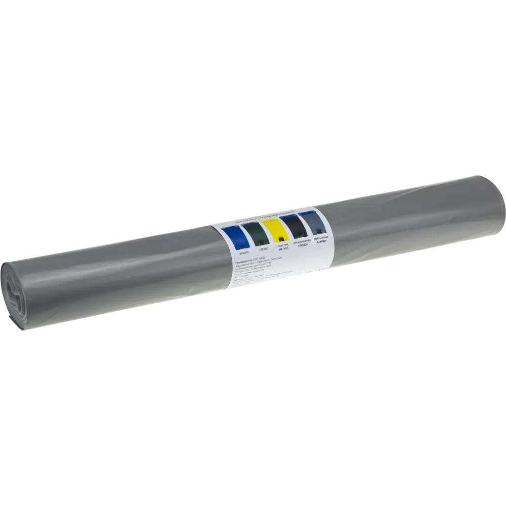 Мешки для мусора 240 л, цвет серый, 10 шт. 82602962 STLM-2137486 Santreyd 