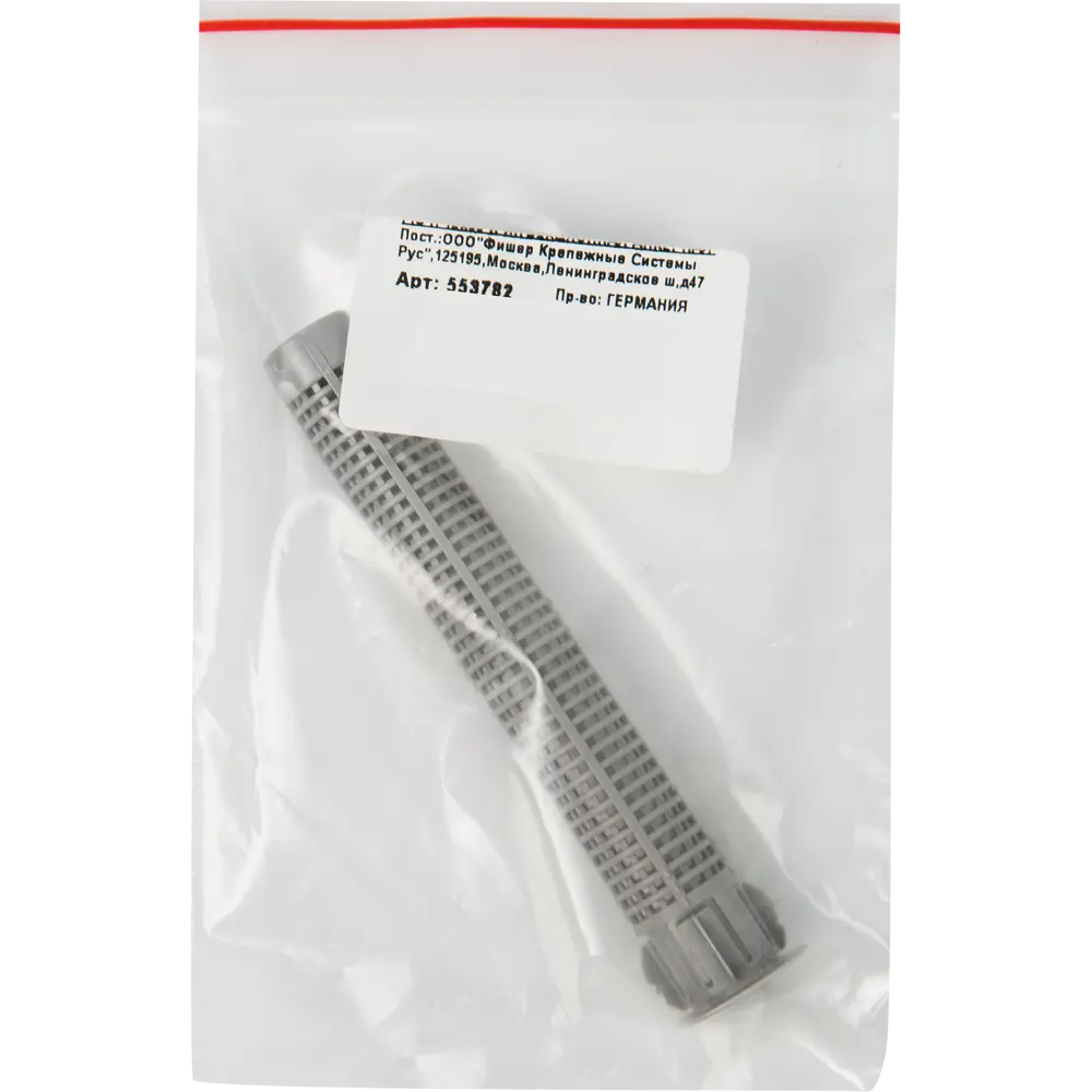 Гильза сетчатая Fischer FIS H 12x85 для гипсокартона, кирпича, шлакобетона STLM-2188172 - Вид №2