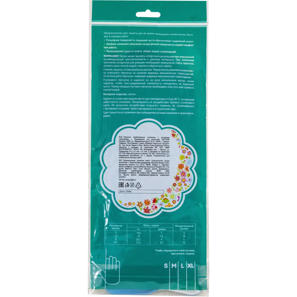 Перчатки латексные Elfe размер L STLM-2072045 - Вид №3