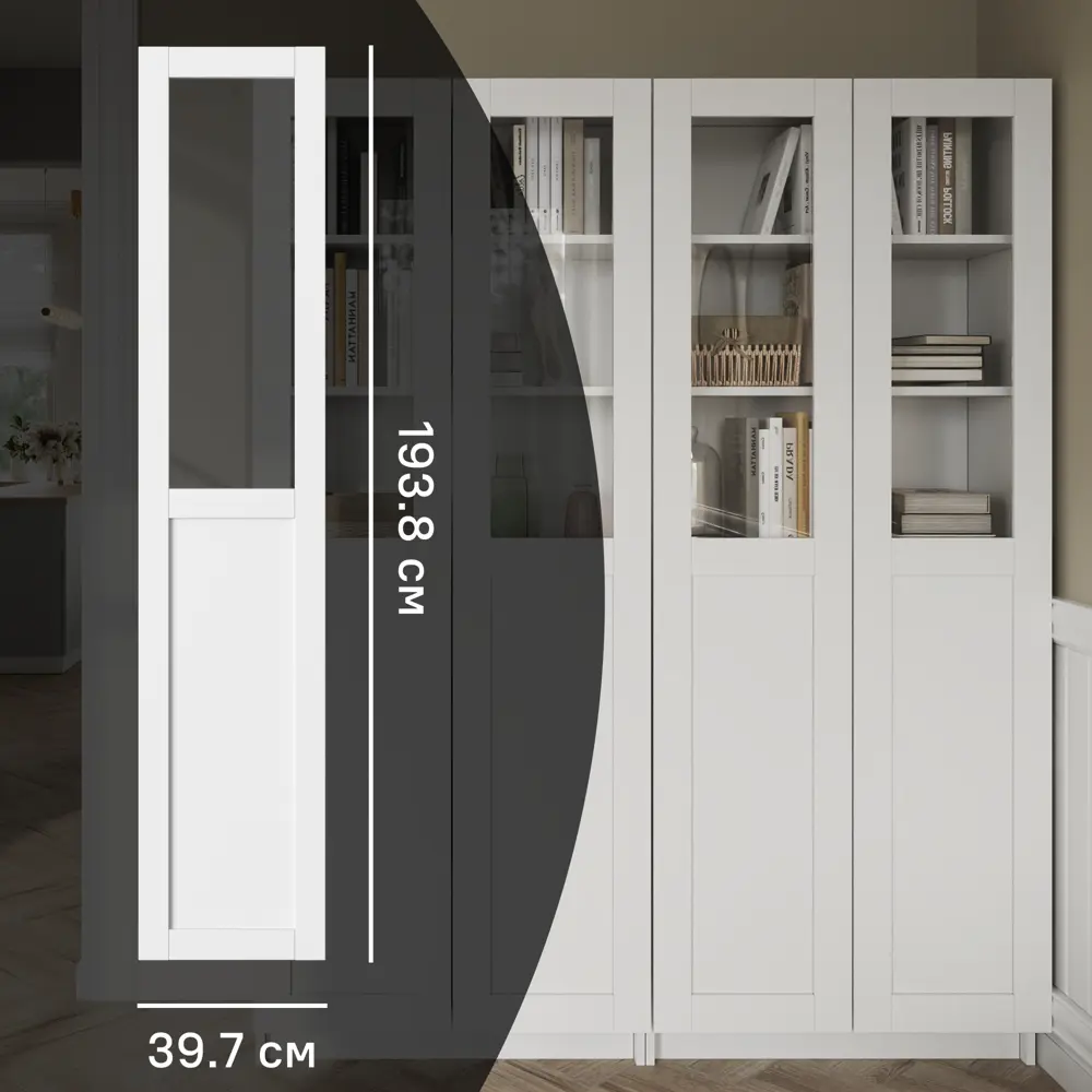 Дверь для шкафа Буккер 1 стекло 39.7x193.8x1.6 см ДСП левая цвет белый Santreyd STLM-2012394