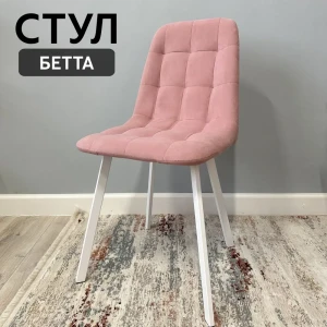 91764187 Стул Удобно Бетта 48x89x38 см велюр цвет розовый/белый STLM-1462484