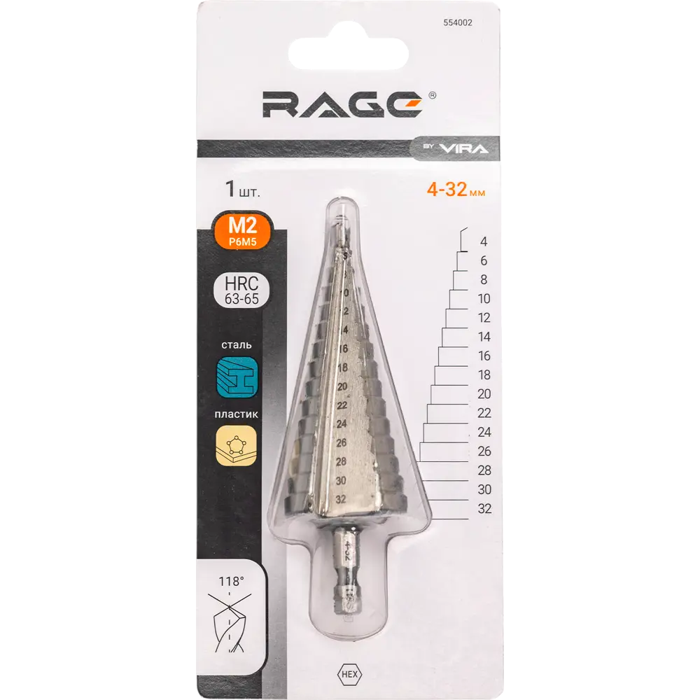 Ступенчатое сверло по металлу VIRA 4-32 мм 89377066 STLM-1574025 - Вид №4