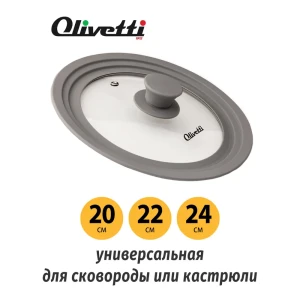 Крышка универсальная Olivetti GLU20grey стеклянная цвет серый