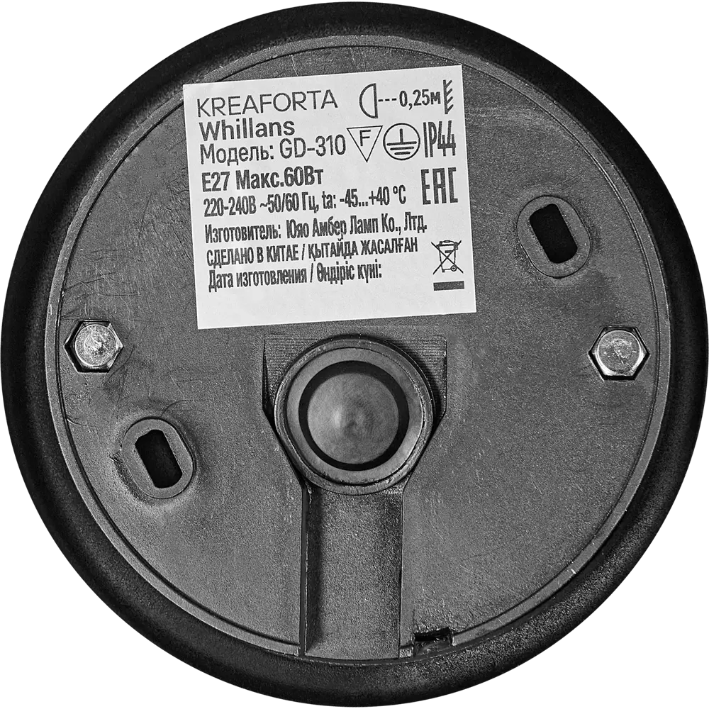 Подвесной уличный светильник KREAFORTA Whillans для террасы и веранды 89387054 STLM-1575837 - Вид №7