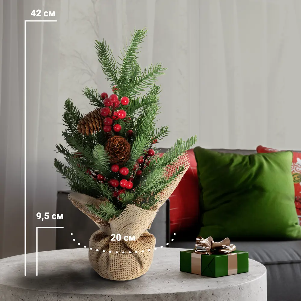 Ель новогодняя искусственная искусственная с ягодами h42 см Santreyd STLM-2201696