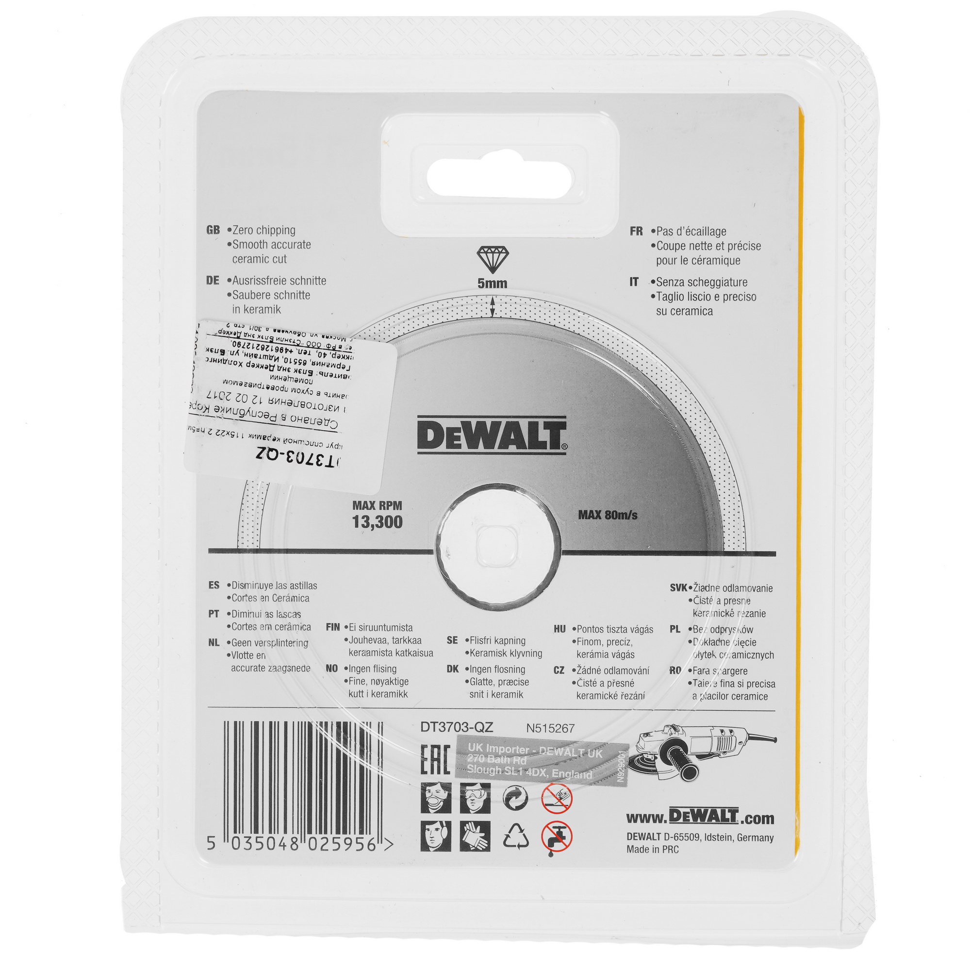 Диск алмазный DeWalt DT3703-QZ 5335339 STDN-0071220 - Вид №1