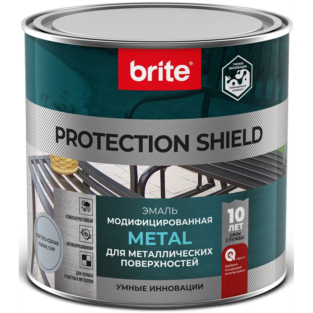 Грунт-эмаль по ржавчине Brite Protect Shield цвет серый 0.75 л STLM-2072544 - Вид №1