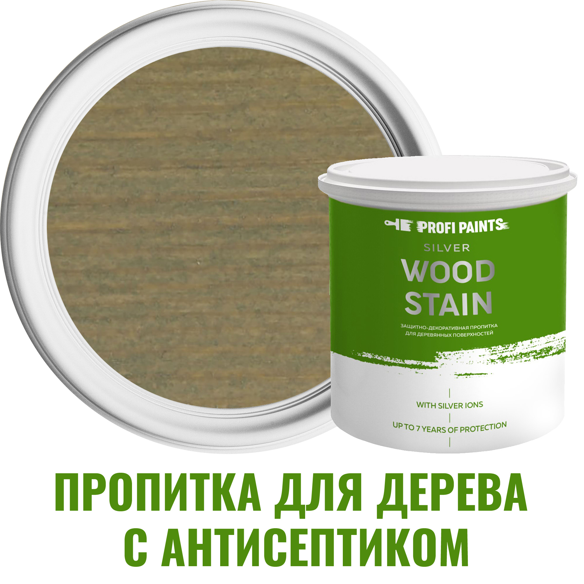 91095316 Пропитка для дерева с антисептиком без запаха SILVER WOOD STAIN Пепел 0.9 л STLM-0481682 PROFIPAINTS