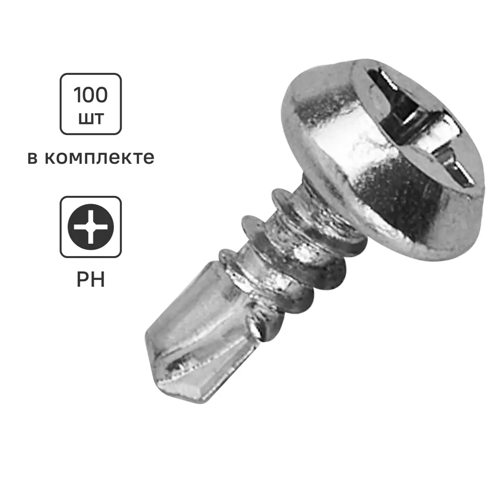 Саморезы по металлу Standers со сверлом оцинкованные 3.5x9.5 100 шт.