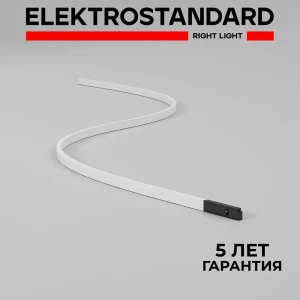 Трековый светильник линейный светодиодный Elektrostandard A065644 8 Вт 1 м² цвет черный