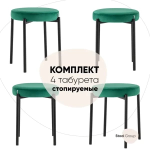 90789781 Комплект 4 табурета Stool group Рио 47x46x47 см велюр цвет зеленый STLM-1381543