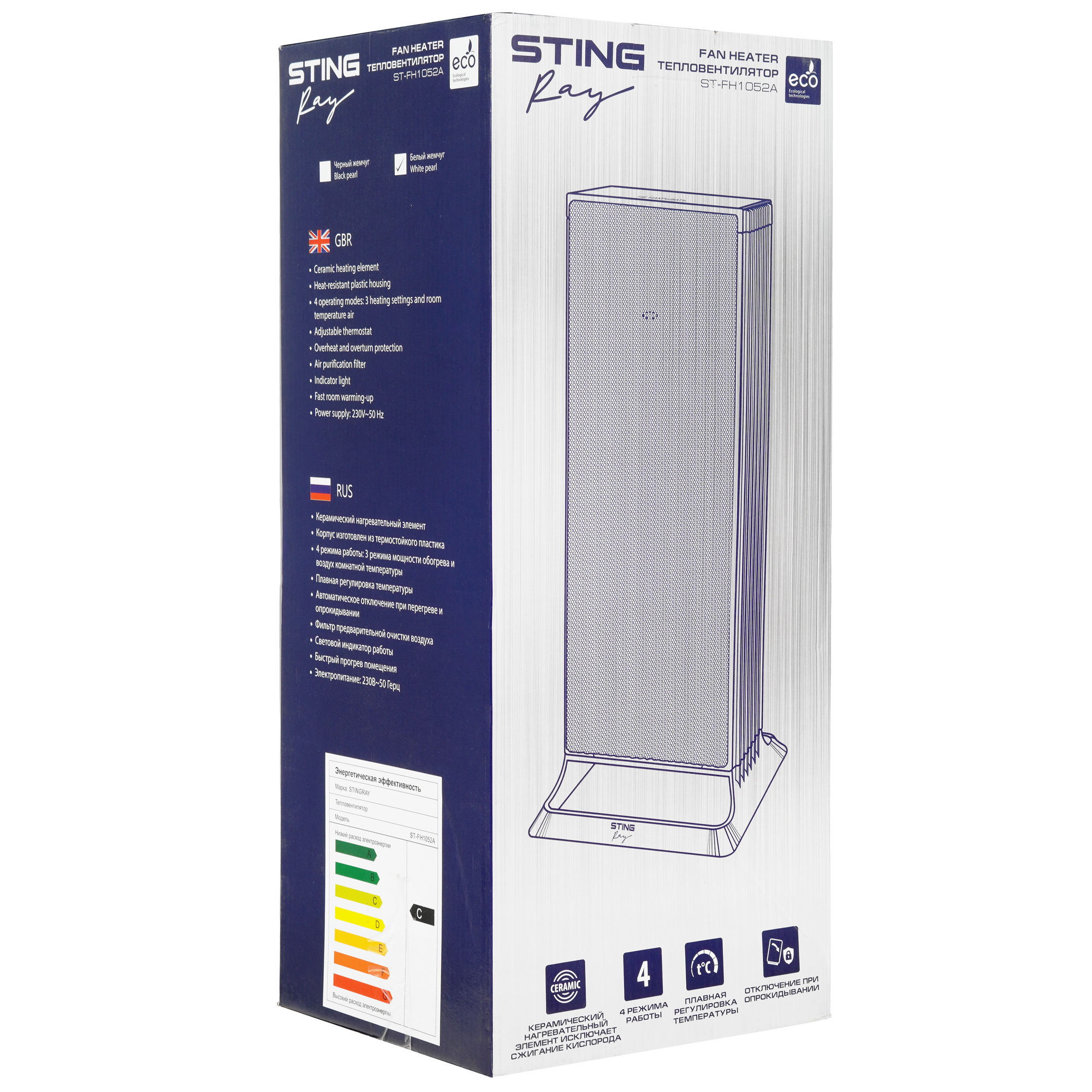 9111798 Тепловентилятор Stingray ST-FH1052A STDN-0053681 - Вид №8