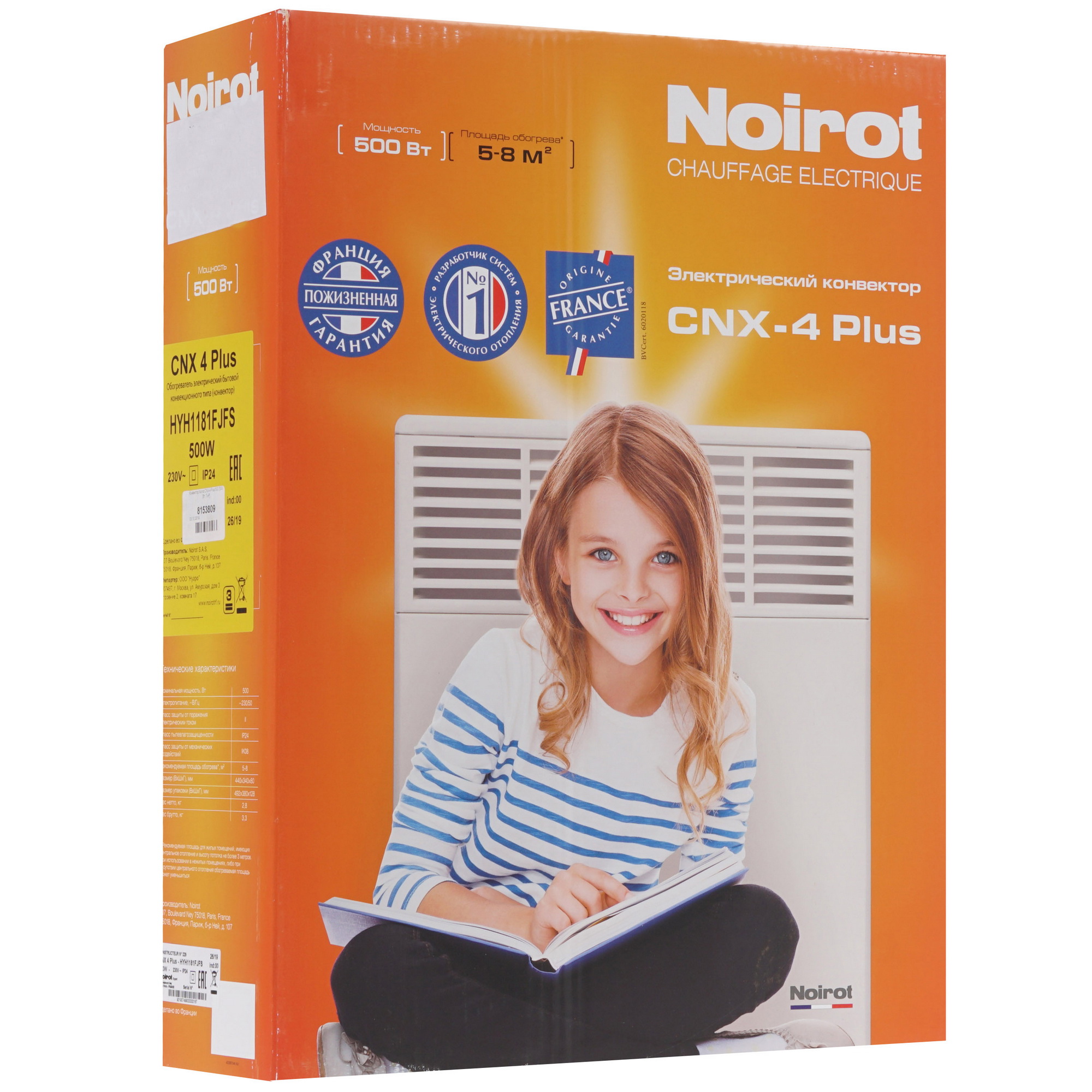 8153809 Конвектор Noirot CNX-4 Plus 500 STDN-0017091 - Вид №5