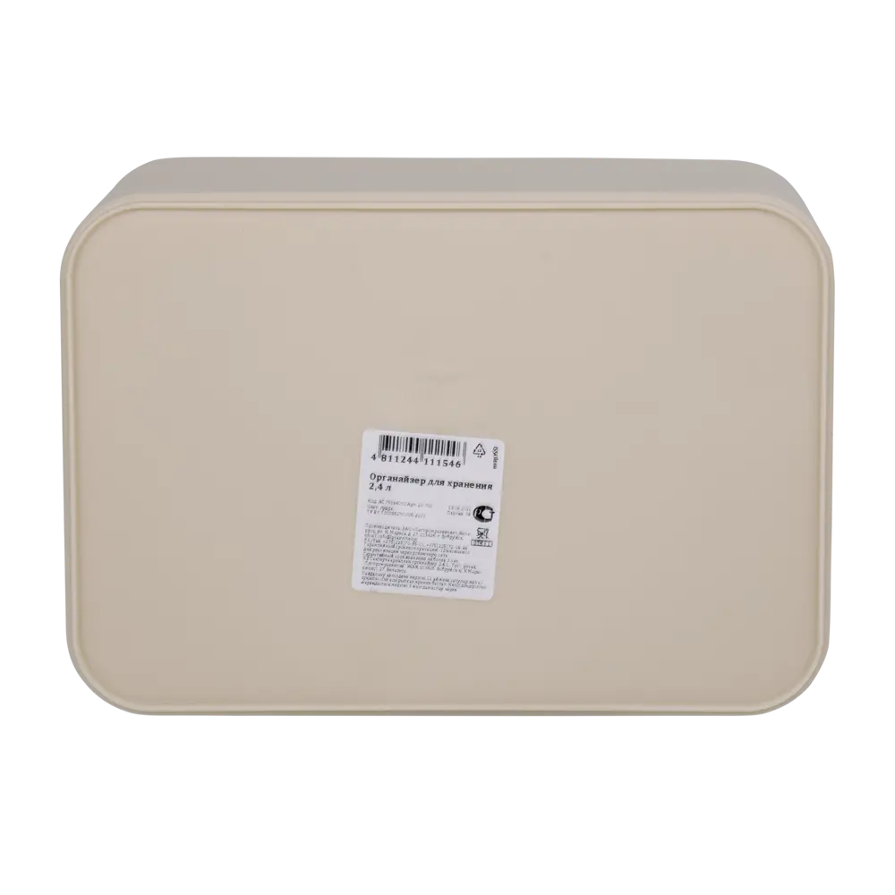 Органайзер для хранения Berossi 16x13x23 см 2.4 л пластик цвет кремовый STLM-2109420 - Вид №7