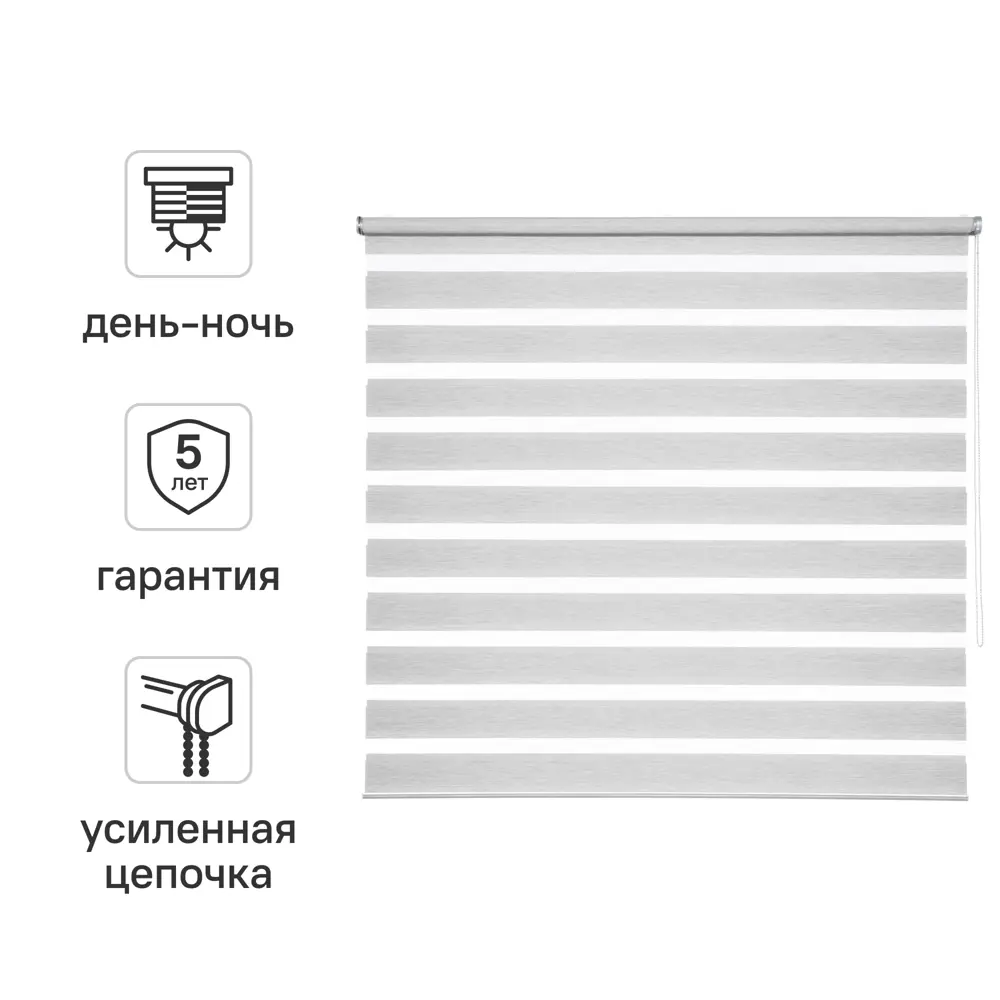 Штора рулонная день-ночь Inspire Moscou 140x175 см серая Granit 3 STLM-2093428