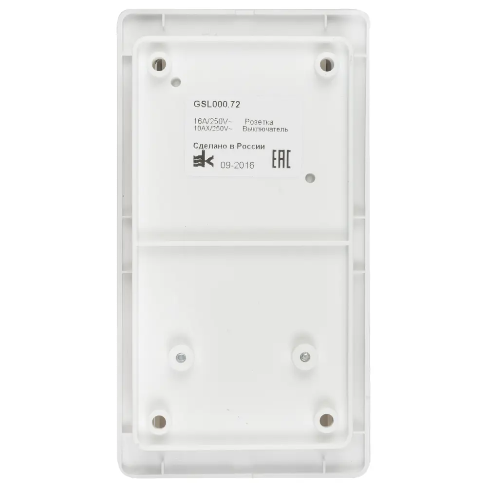 Блок выключатель с розеткой встраиваемый Schneider Electric Glossa 2 клавиши, без заземления, цвет белый STLM-2114325 - Вид №2