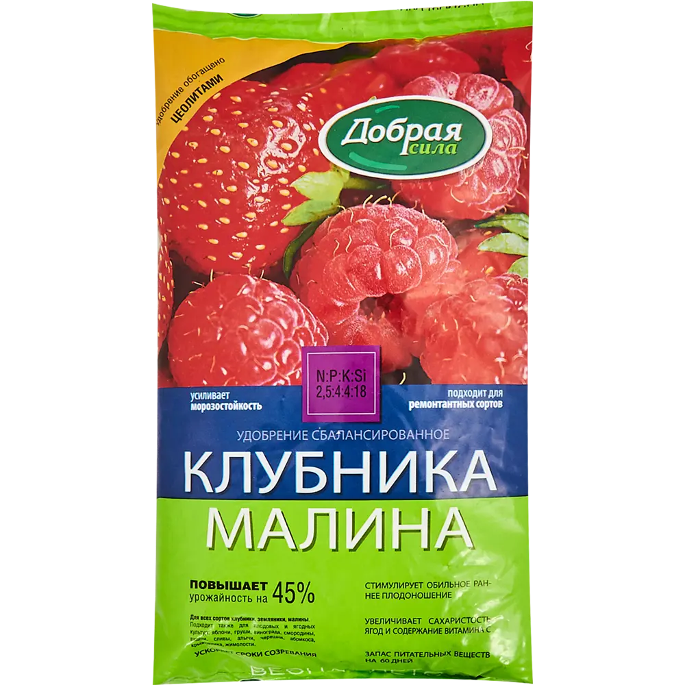 Santreyd Удобрение для клубники и малины 0.9 кг - богатый урожай ягод 84467508 STLM-0961629