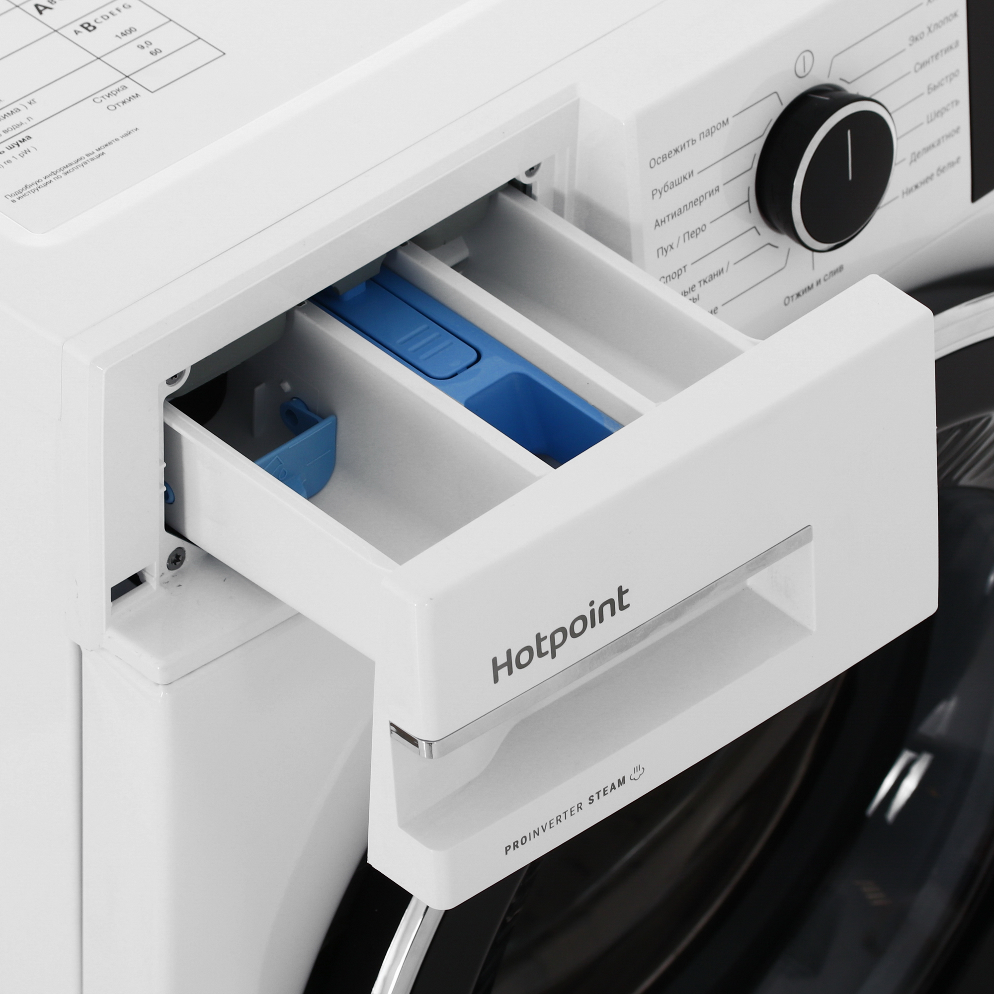 9136921 Стиральная машина Hotpoint WH 9490 VWX белый STDN-0022202 - Вид №7