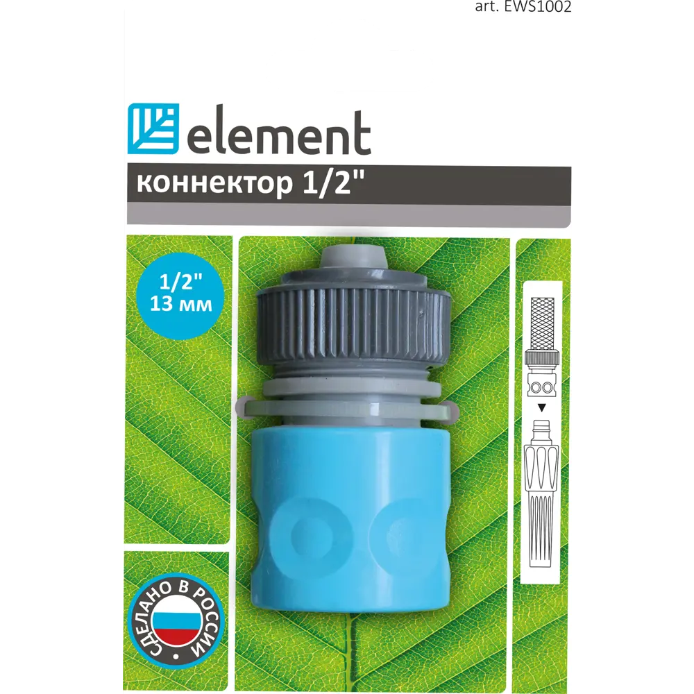 Коннектор для шланга Element 1/2" 88459226 STLM-2136538 Santreyd  - Вид №3