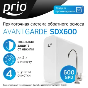 91832205 Система обратного осмоса Prio Avantgarde SDX600 быстросъёмный 4 ступени с минерализатором с краном STLM-1416747