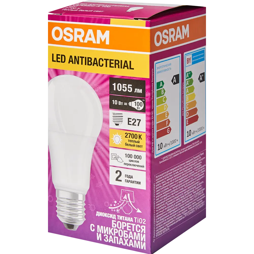 Лампа светодиодная Osram Antibacterial E27 220-240 В 10 Вт груша 1055 лм теплый белый свет STLM-2107731 - Вид №4