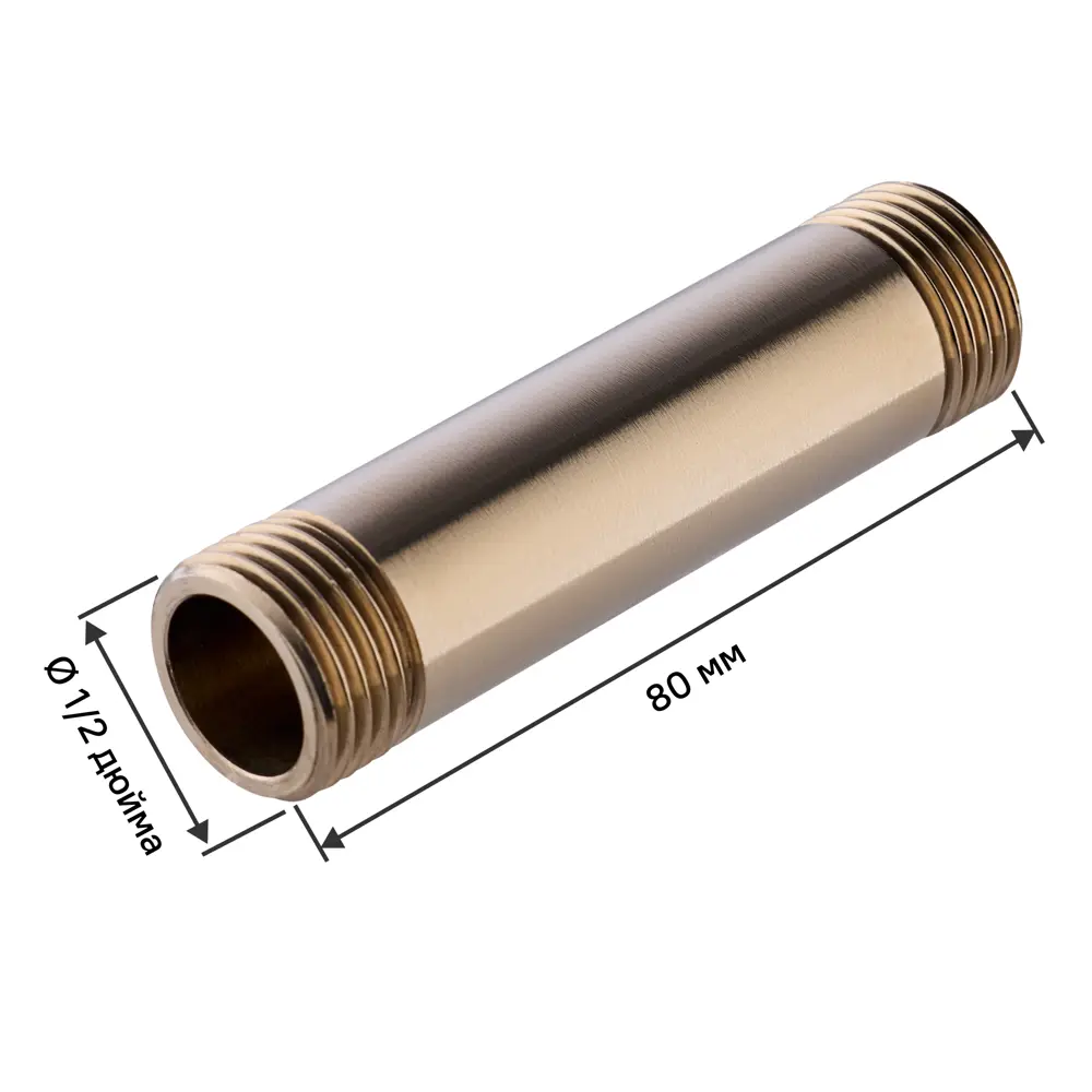 Бочонок MONLID 1/2" НР 80 мм никелированная латунь STLM-2158269