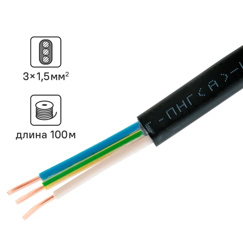 Кабель Угличкабель ВВГпнг(A)-LS 3x1.5 100 м ГОСТ цвет черный STLM-2061670