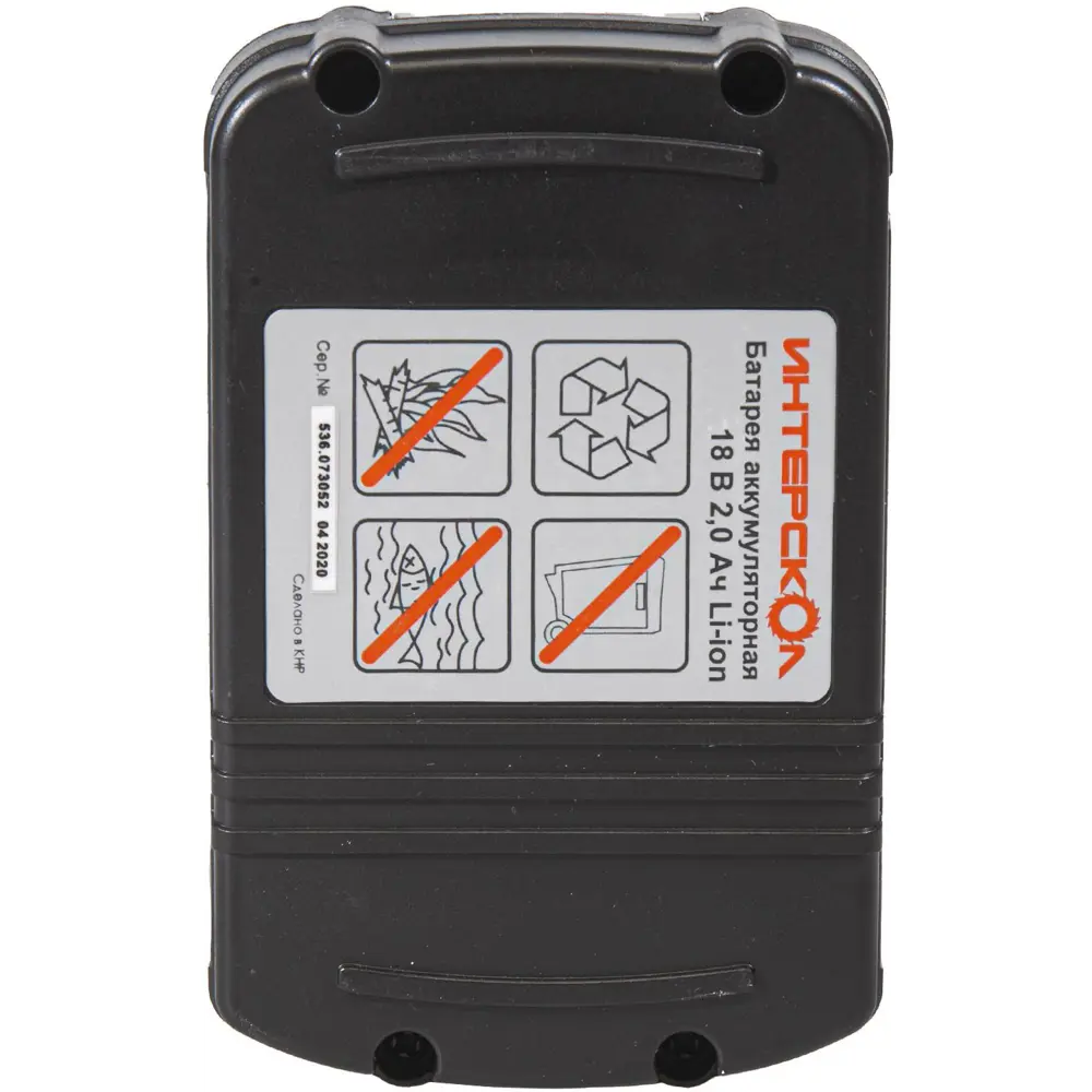 Аккумулятор Интерскол АПИ-2/18И для инструментов 18В 2Ач 86844185 STLM-0071965 - Вид №3