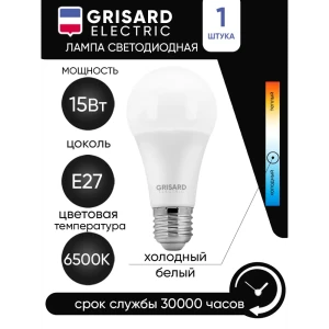 Лампочка светодиодная GRISARD ELECTRIC GRE-002-0017(1) E27 176–264 В 15 Вт шар большой матовая 1350 Лм холодный белый свет