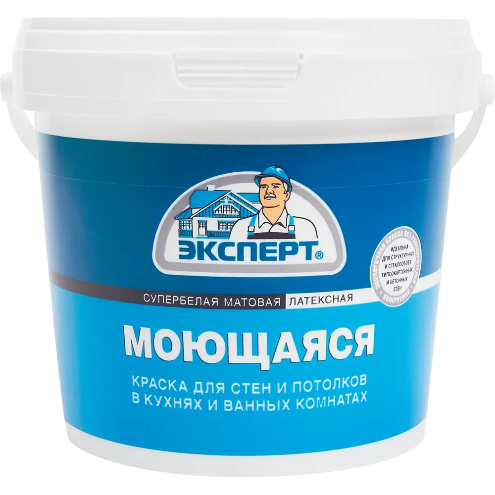 Краска для стен и потолков Эксперт моющаяся матовая супербелая 0.9 л STLM-2015224
