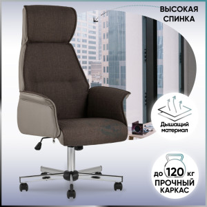 90605260 Офисное кресло Rene ткань цвет коричневый STLM-0303551 СТУЛ ГРУП
