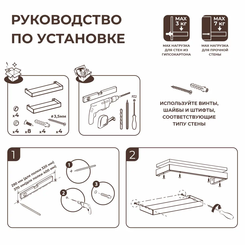 Комплект настенных полок 32x11x3.5/40x15x3.5 см со скрытым креплением металл цвет черный 2 шт. 89390784 STLM-2030239 Santreyd  - Вид №5