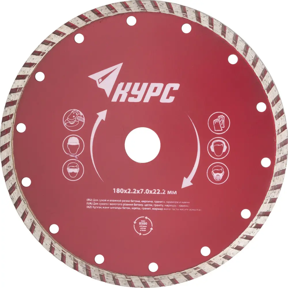 Диск отрезной по бетону Курс 37264 180x22.2x2.2 мм STLM-2007819