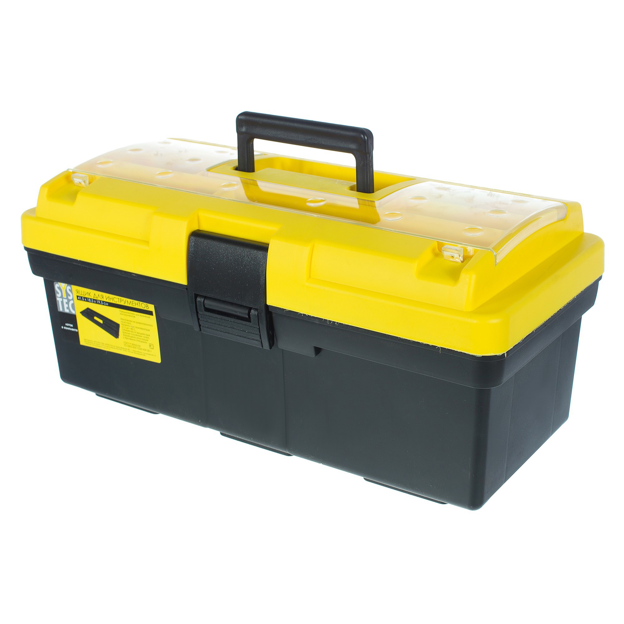 12829174 Ящик для инструмента 195х185х415 мм, пластик, цвет черно-жёлтый STLM-0002437 SYSTEC