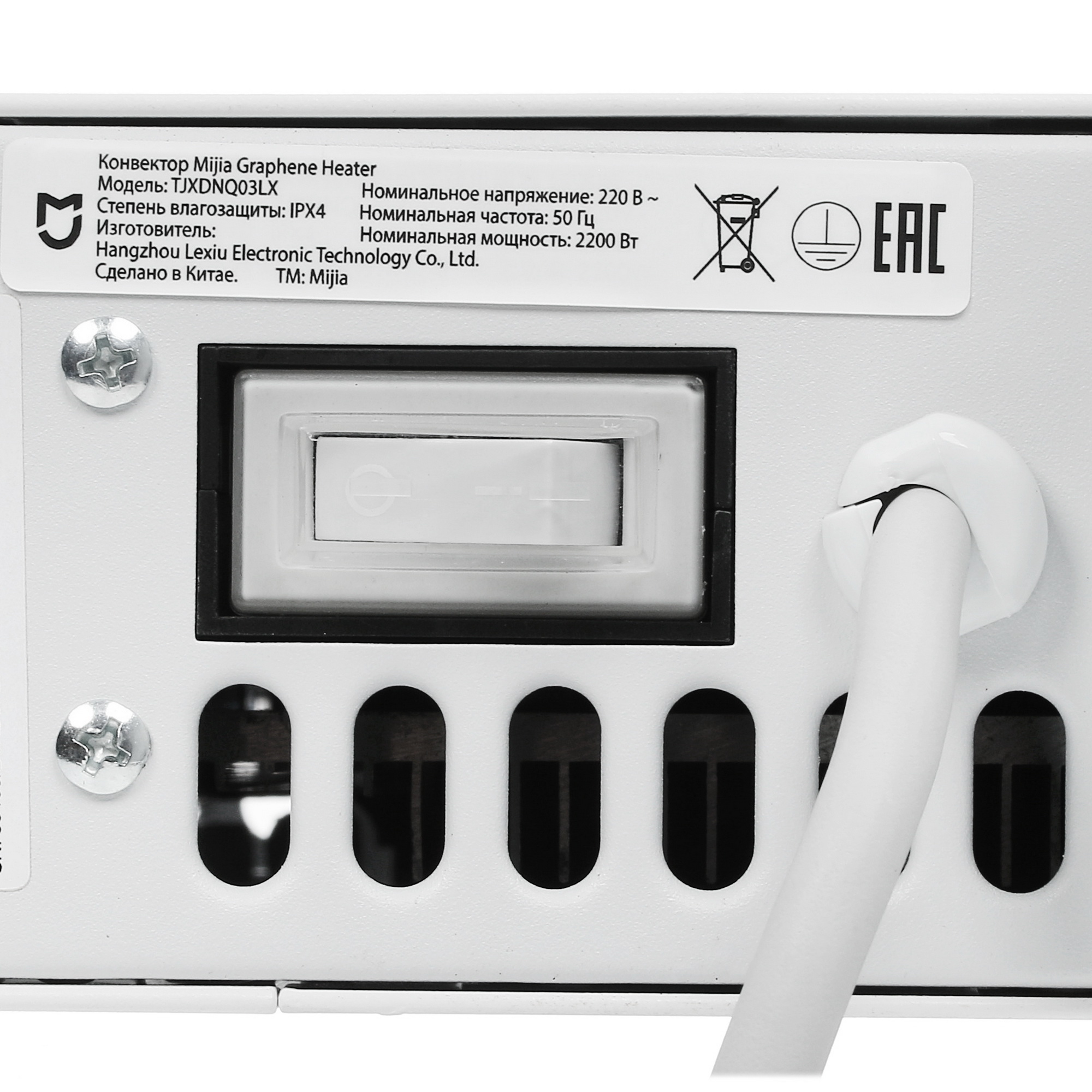 5403980 Конвектор MIJIA graphene heater STDN-0045553 - Вид №4
