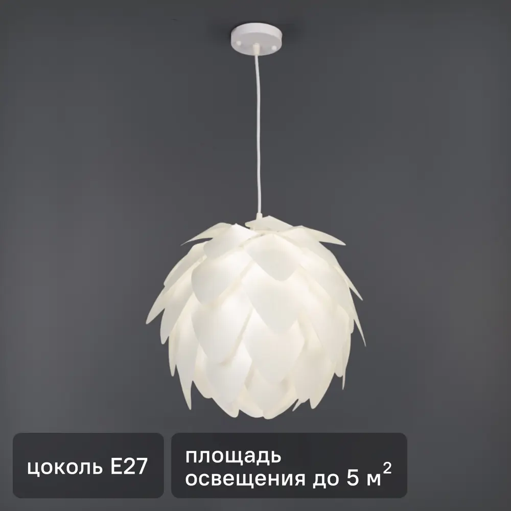 Светильник подвесной Lamplandia Arum White L1287, 1 лампа, 5 м², цвет белый STLM-2011571