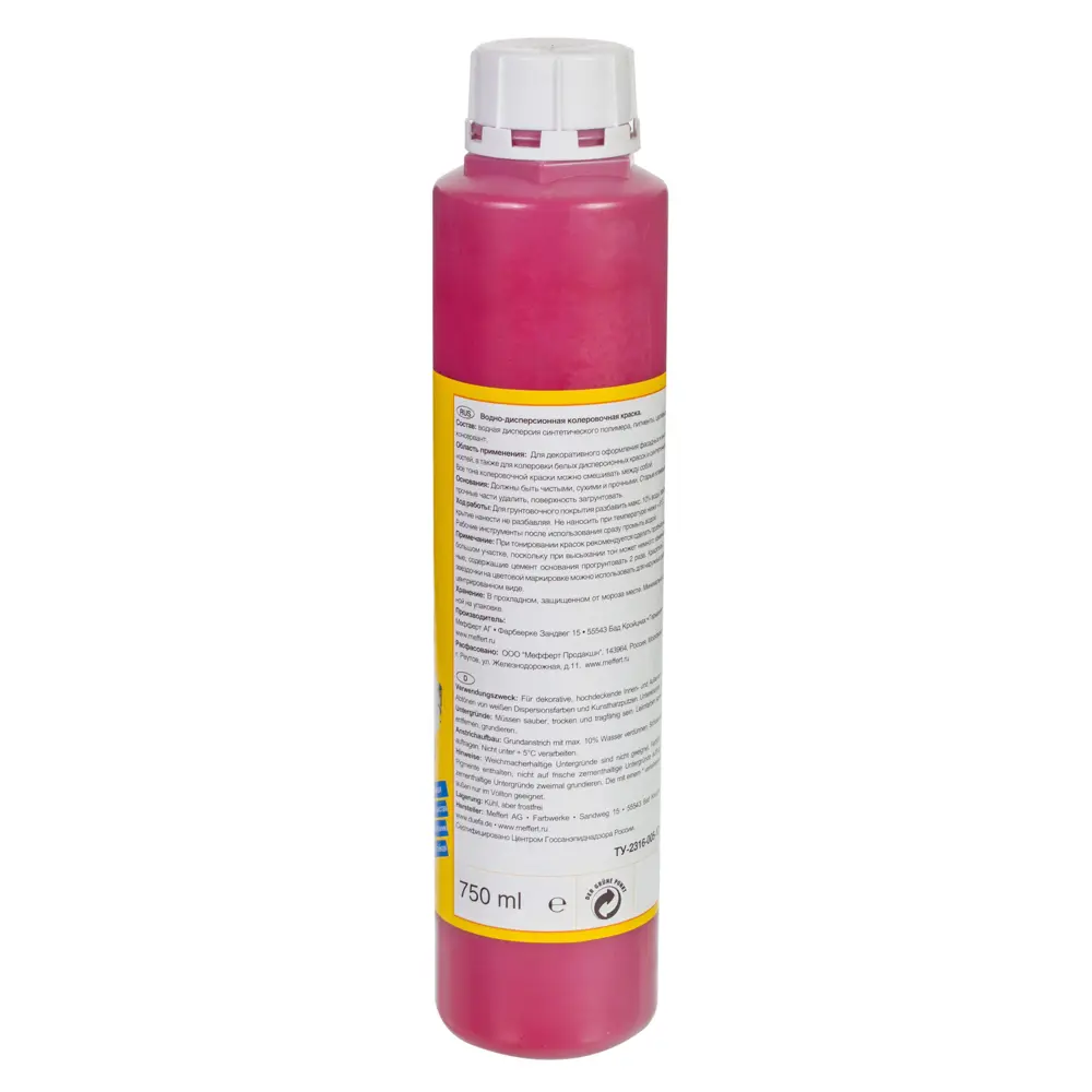 Краситель Abtonfarbe №122 0.75 л цвет красное вино Dufa STLM-2000099 - Вид №1