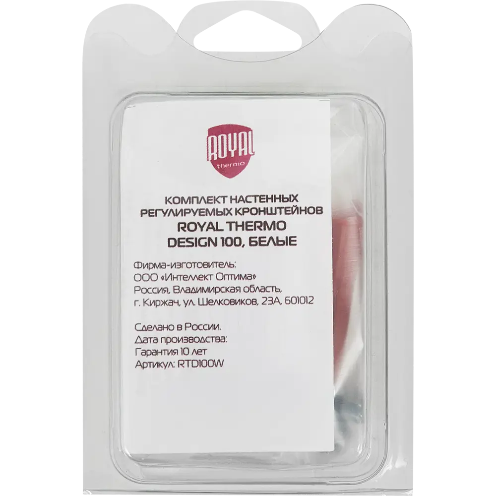 Royal Thermo: Регулируемые кронштейны для радиаторов отопления 84334868 STLM-0048475 - Вид №4