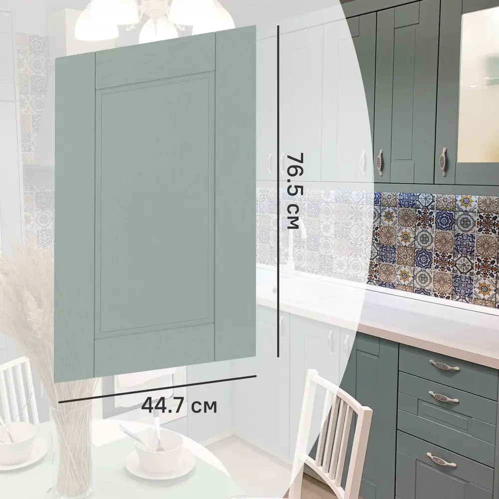 Фасад кухонного шкафа Томари 44.7x76.5см KONSENSA МДФ цвет голубой STLM-2207934