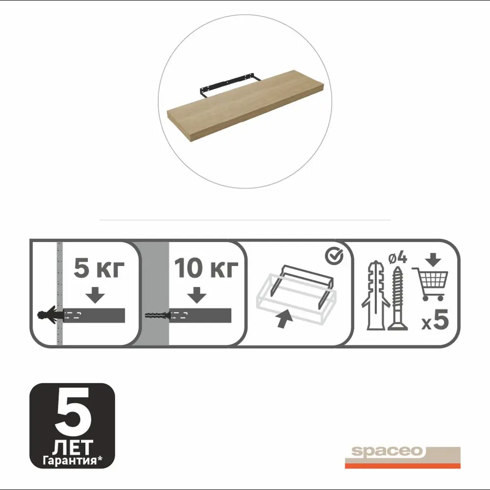 Полка настенная Spaceo Oak 80x23.5 см МДФ цвет дуб STLM-2072989 - Вид №9