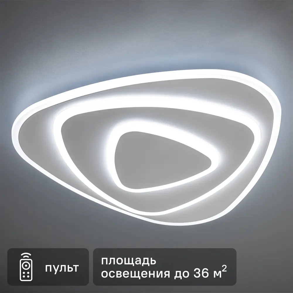 Люстра потолочная светодиодная Galassia 51584 9 с пультом управления 36 м² регулируемый белый свет цвет белый RITTER STLM-2062870