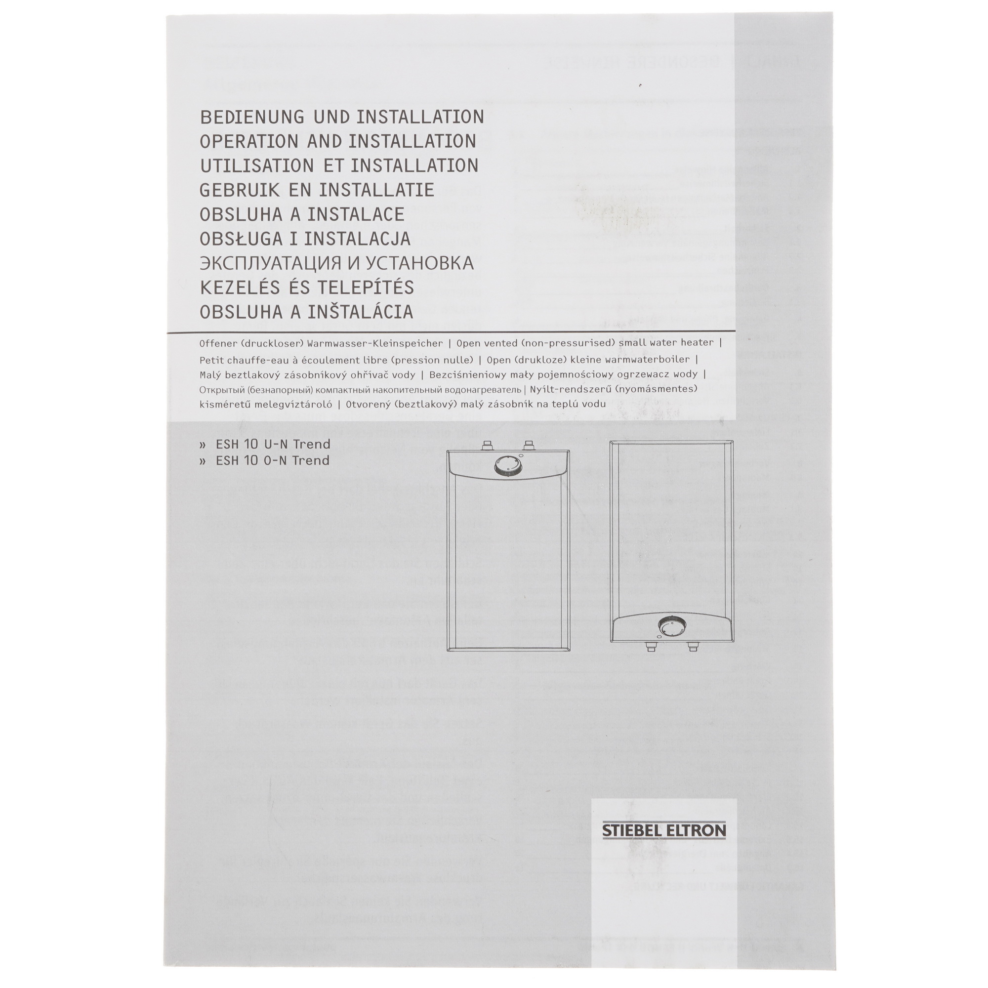 9976784 Водонагреватель электрический Stiebel Eltron ESH 10 O-N Trend +А STDN-0101924 - Вид №11