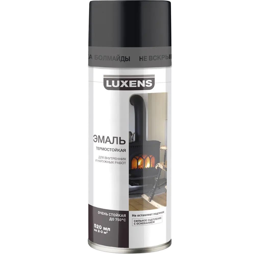 Эмаль термостойкая Luxens цвет черный 520 мл STLM-2150646