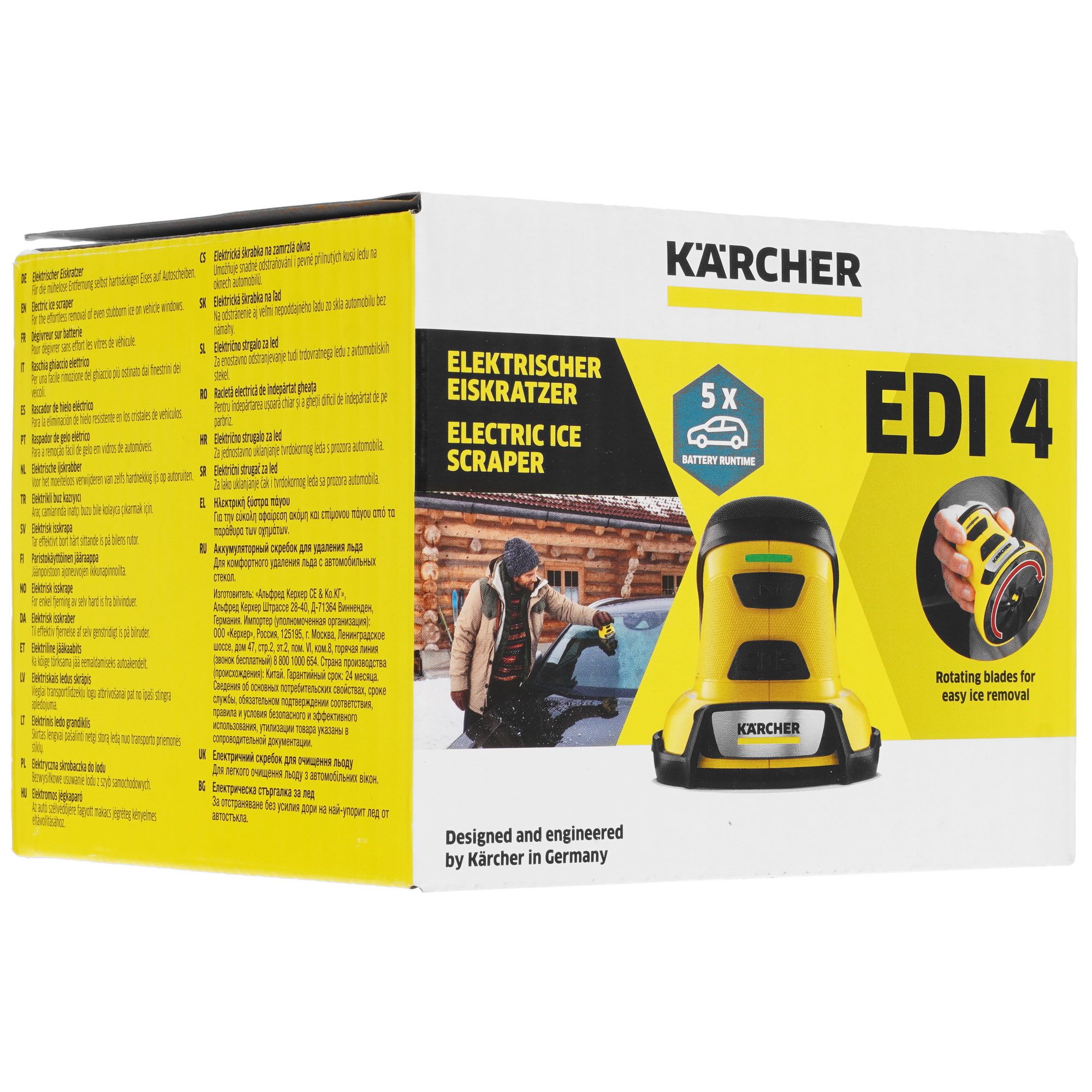 9940942 Скребок для льда Karcher EDI 4 STDN-0133746 - Вид №7